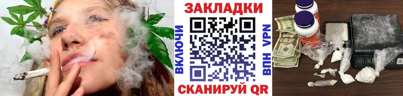 Наркота Знаменск Alpha PVP МЕФ АМФЕТАМИН Бошки Шишки Cocaine ГАШИШ