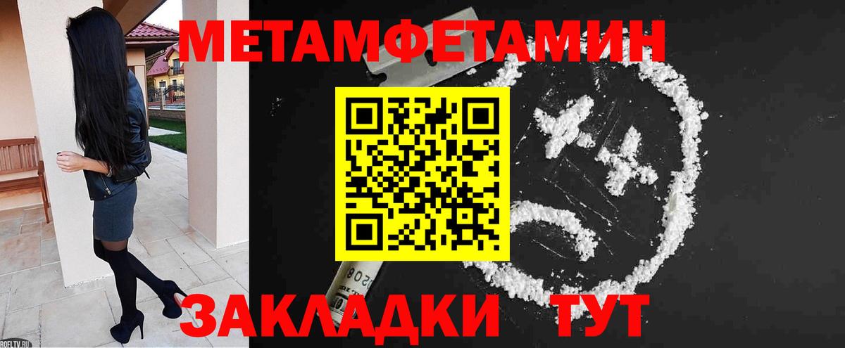 Знаменск  АМФ Premium  Amphetamine  АМФЕТАМИН  Вход с VPN 