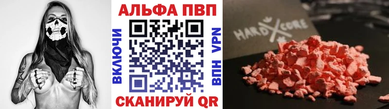 Alfa_PVP Соль  blacksprut tor  Знаменск  наркошоп 