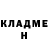 Amphetamine Розовый Bula Aliya