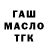 АМФЕТАМИН 97% Radik Gadik