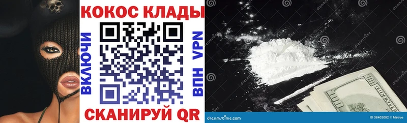 Cocaine VHQ  Знаменск 