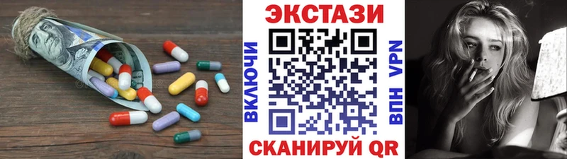 Ecstasy Cube  Знаменск 