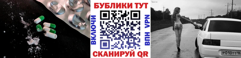 ЭКСТАЗИ louis Vuitton Знаменск