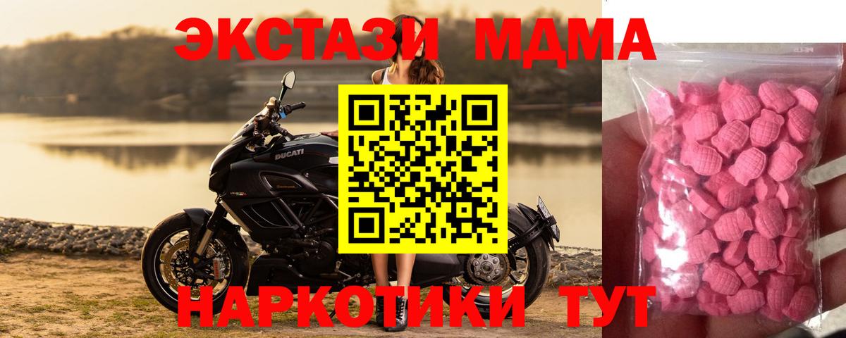 Ecstasy  Вход с VPN  где купить наркоту  Знаменск  Экстази XTC  Экстази louis Vuitton 