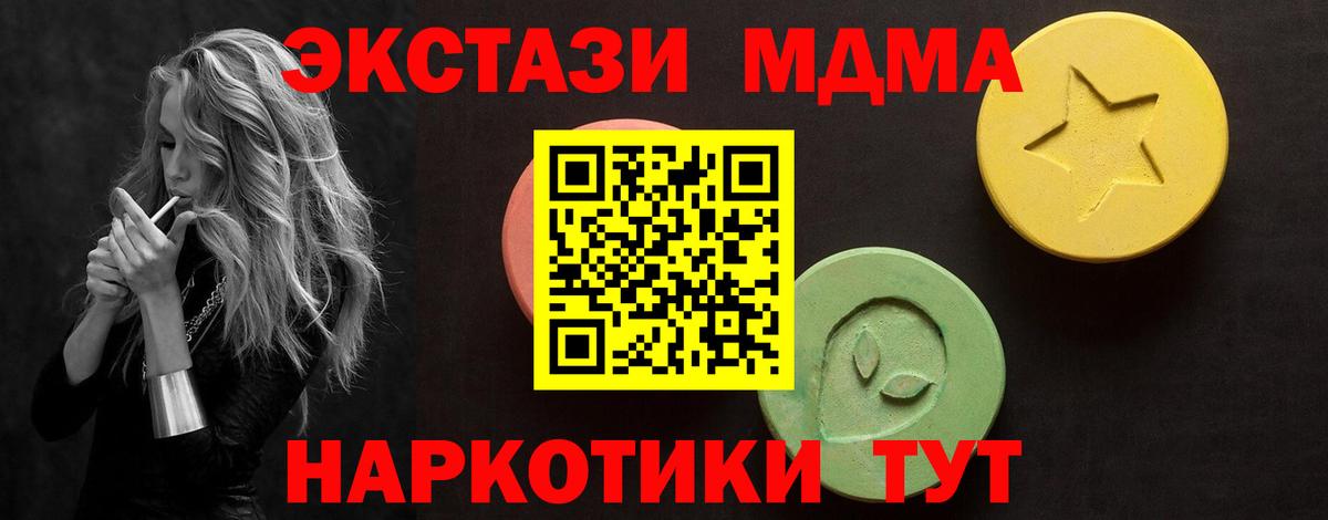Ecstasy бентли Знаменск