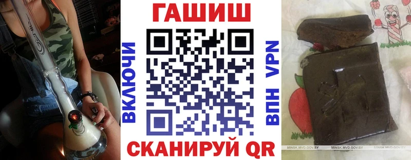 Гашиш гашик  Знаменск 