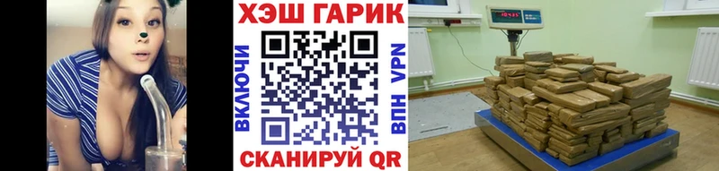 ГАШ Premium Знаменск