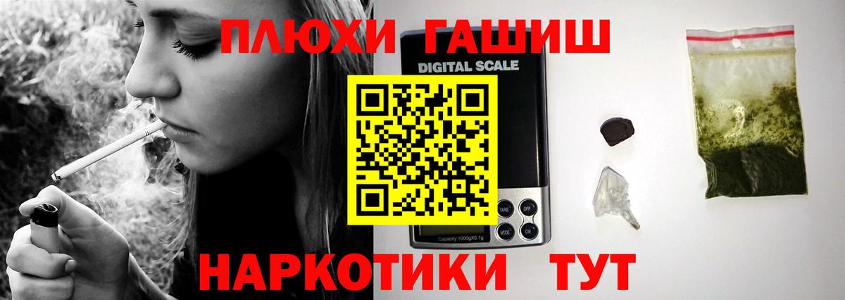 Знаменск  ГАШИШ гарик  ГАШ Изолятор  Вход с VPN 