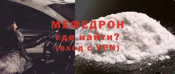 мет Заволжье