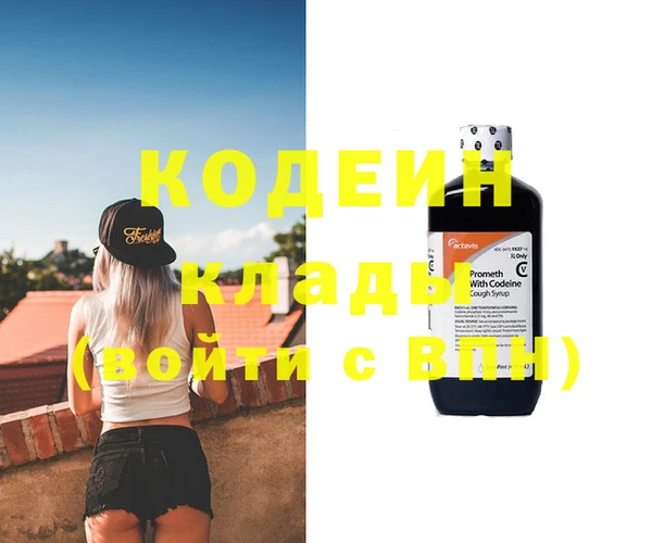дживик Заволжск