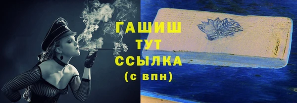 дживик Заволжск