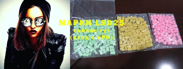 MDMA Premium VHQ Заводоуковск