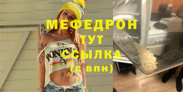 MDMA Premium VHQ Заводоуковск