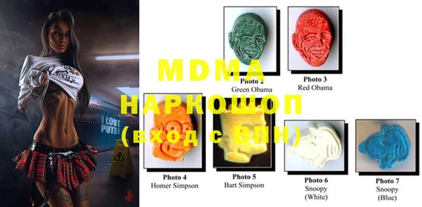 MDMA Premium VHQ Заводоуковск