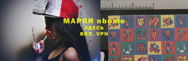 мет Заволжье