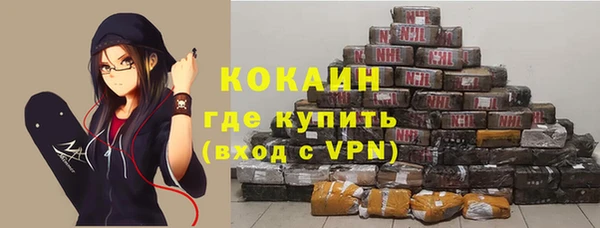мет Заволжье