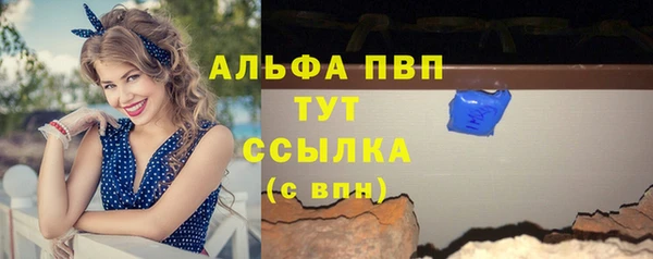 мет Заволжье