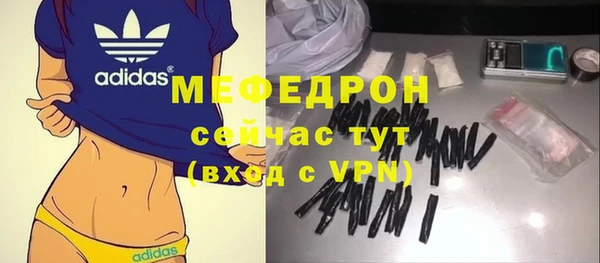 MDMA Premium VHQ Заводоуковск