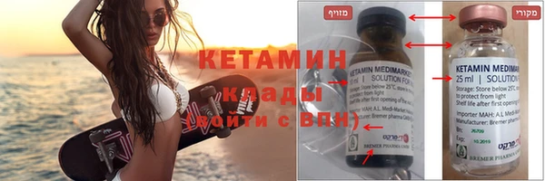 мет Заволжье