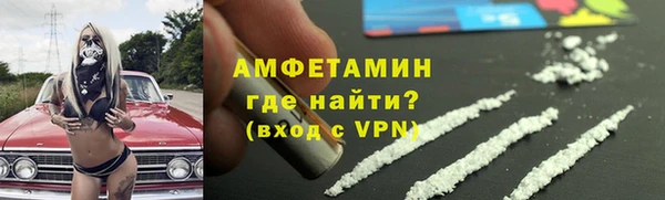 MDMA Premium VHQ Заводоуковск