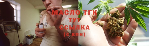 мет Заволжье