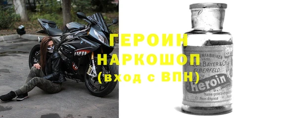 MDMA Premium VHQ Заводоуковск