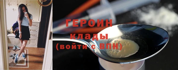 мет Заволжье