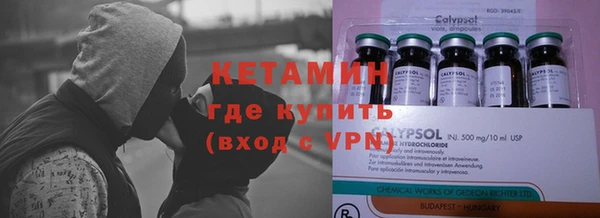 MDMA Premium VHQ Заводоуковск