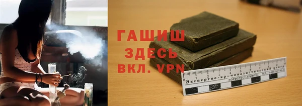 мет Заволжье