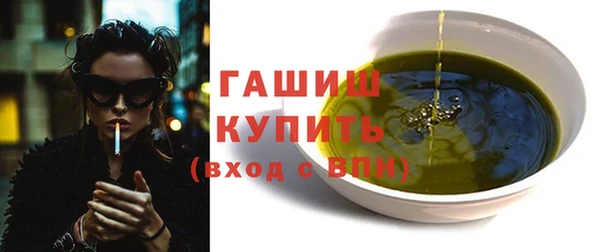 прущие крисы Гатчина