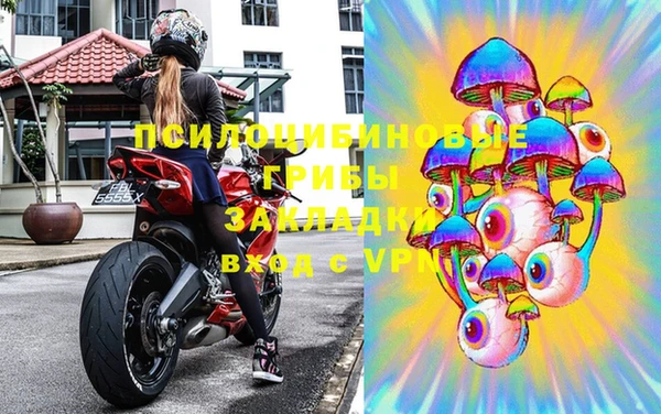 мет Заволжье