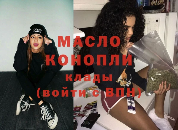 MDMA Premium VHQ Заводоуковск