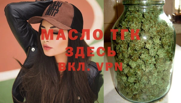 МДМА Гвардейск