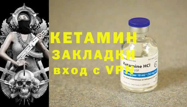 мет Заволжье