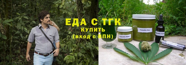 мет Заволжье