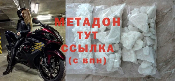 мет Заволжье