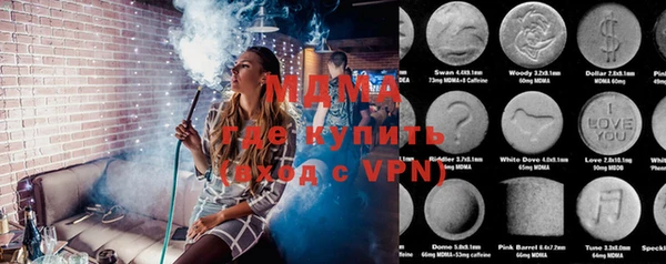 MDMA Premium VHQ Заводоуковск