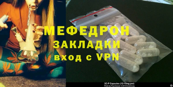 мет Заволжье