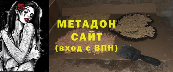 дживик Заволжск