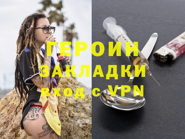MDMA Premium VHQ Заводоуковск