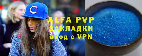дживик Заволжск