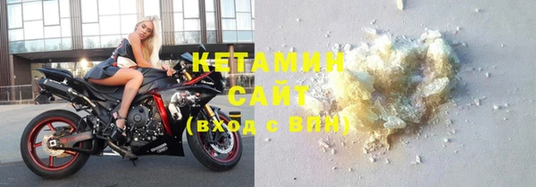MDMA Premium VHQ Заводоуковск