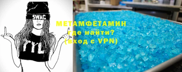 мет Заволжье