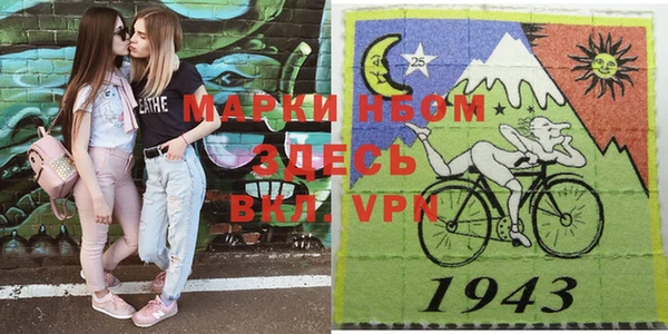 MDMA Premium VHQ Заводоуковск