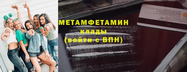 мет Заволжье