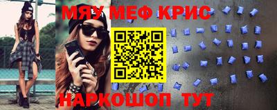 таблы Гай