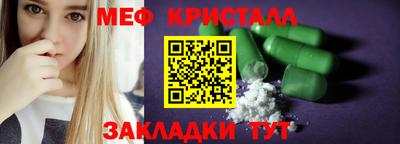 бутик Волжск