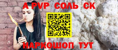 бутик Волжск