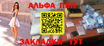 героин Волжский